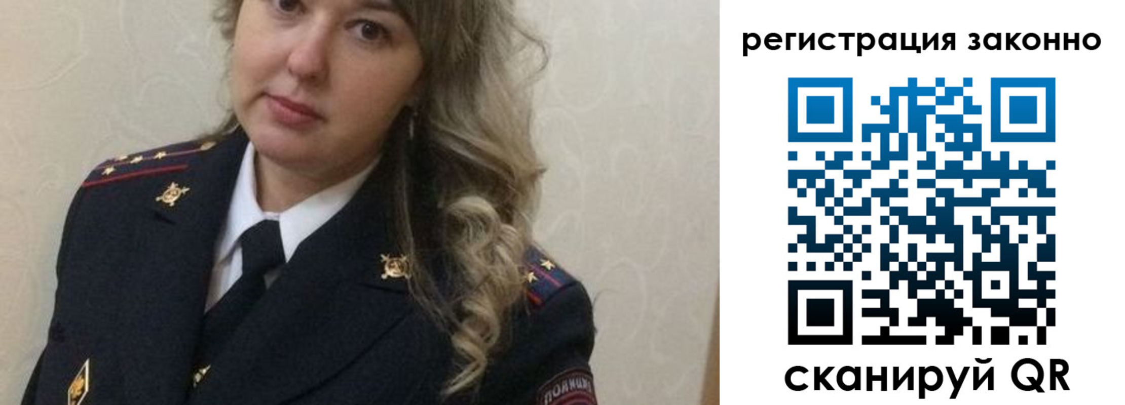 временная регистрация законно в Карабаново