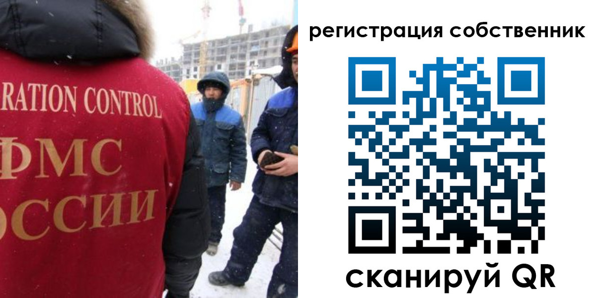 регистрация для школы в Карабаново