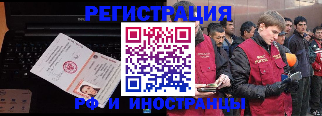 прописка поиск в Карабаново