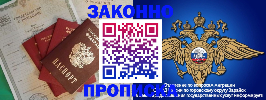 найти адрес прописки в Карабаново